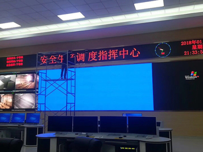 牡丹江led显示屏