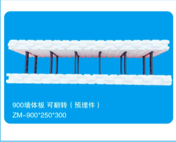 北京250塑料预埋模块