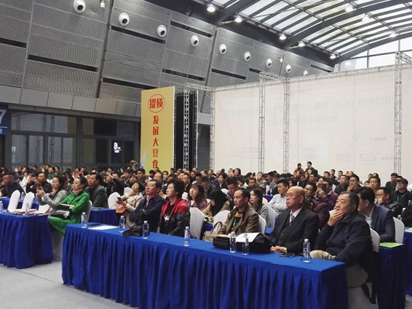 2019中国豆制品行业年会在湖南长沙召开