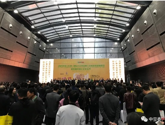 2019中國（長沙）國際大豆食品加工技術及設備展覽會盛大開幕！