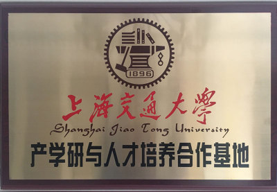 上海交通大學產學研合作基地