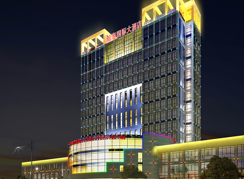 上海瀚海国际大酒店照明灯光工程