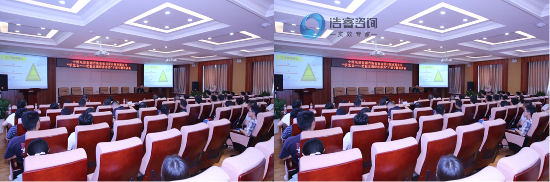 項目動態--中國電建集團青海電力設計院干部培訓圓滿完成！