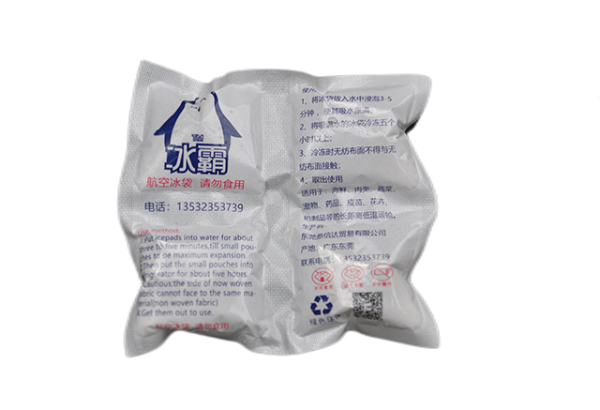 廣州自動吸水冰袋