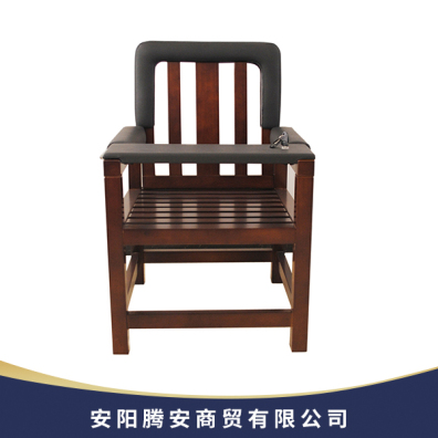 木質審訊椅
