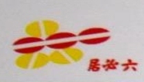 Beijing Liubiju Food Co., LTD