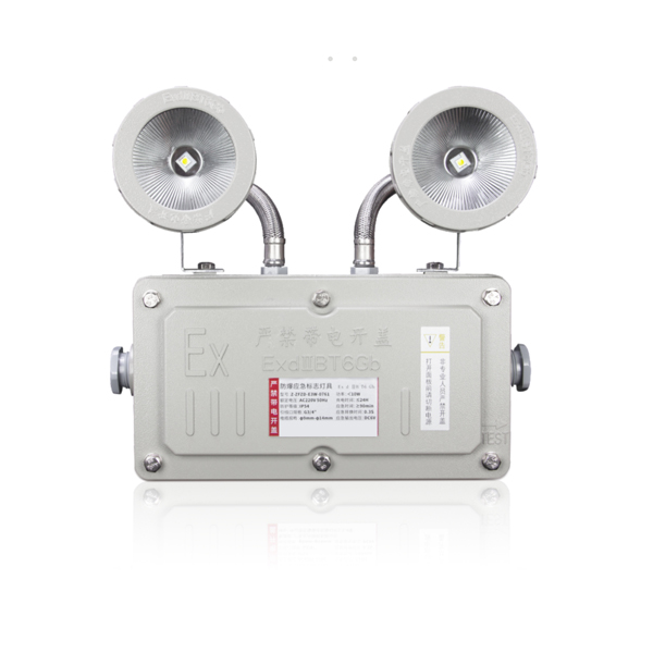 集中电源集中控制型消防应急照明灯具(防爆双头灯)XPK1122