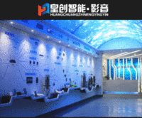 重庆皇创智能科技有限公司-重庆网站设计