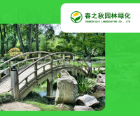 重慶春之秋園林綠化有限公司