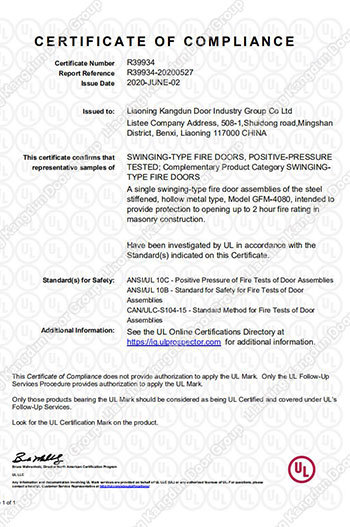 certificate of compliance美國UL認證