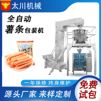 广东薯条包装机