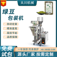 浙江绿豆包装机