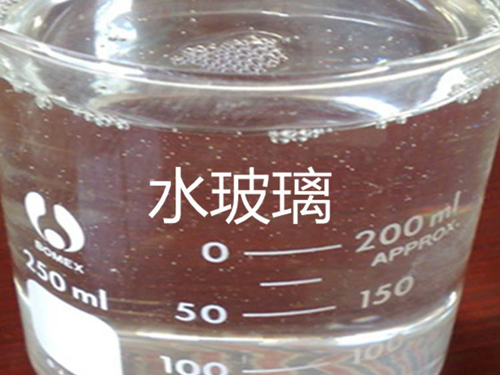 青島液體水玻璃