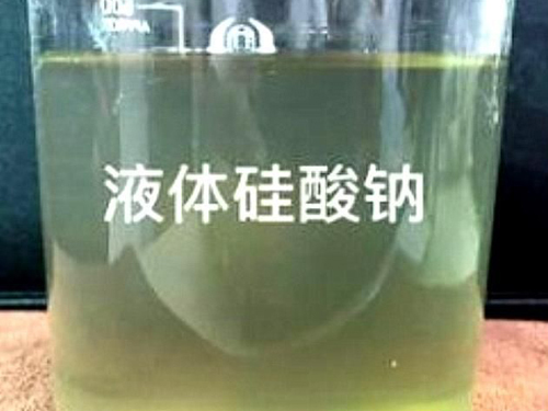 臨沂透明液體硅酸鈉