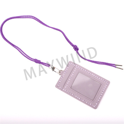 手工缝制长绳卡包-紫色
