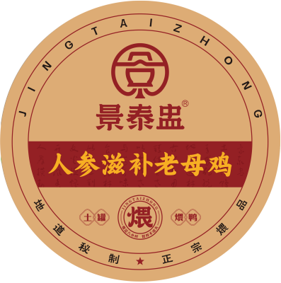 惠州餐饮行业加盟
