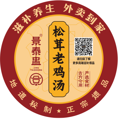 北京土罐煨汤加盟