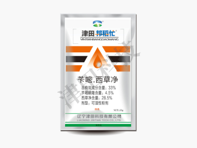 南京33%苄嘧·西草净可湿性粉剂