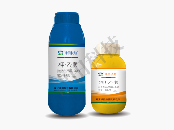 北京75.6%2甲·乙·莠懸乳劑