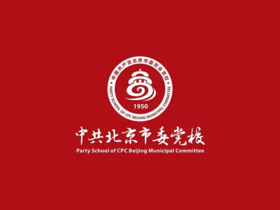 中共北京市委党校2024年公开招聘16名应届毕业生(含博士后人员)公告