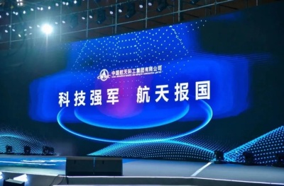 中国航天科工新闻中心部分岗位公开招聘启事