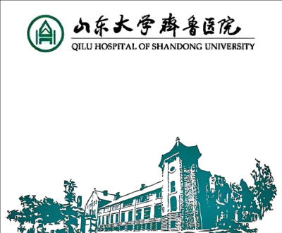 山东大学齐鲁医院（青岛）2024年度部分非事业编制岗位招聘公告