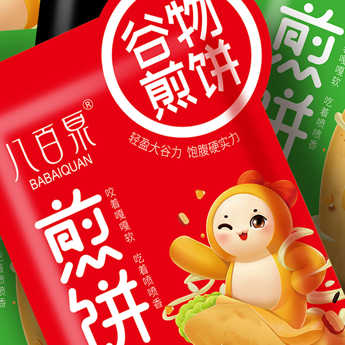 湖南八百泉×谷物煎饼包装