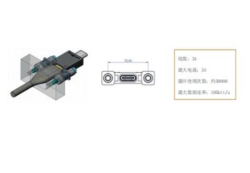 连云港STK-USB3.1-C-024-01