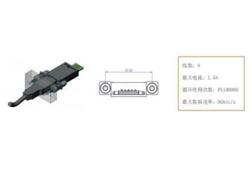 连云港STK-USB3-A-009-S