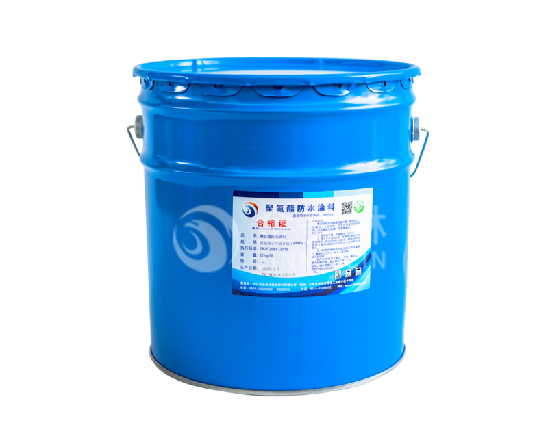 Polyurethane Waterproof Coating (Iron Standard)