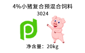 4%小猪复合预混合饲料 3024
