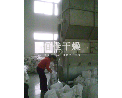 上海XF沸腾床干燥机