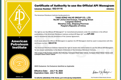 API602认证证书