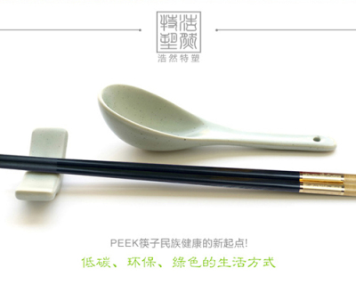 茁键茁康PEEK筷子