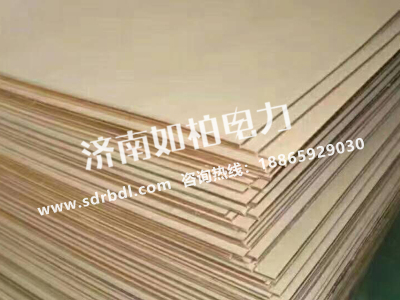 上海電工絕緣紙板