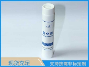 广州固化剂软管