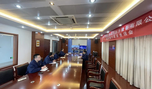 江蘇航天水力設備有限公司領導班子召開2021年度民主生活會