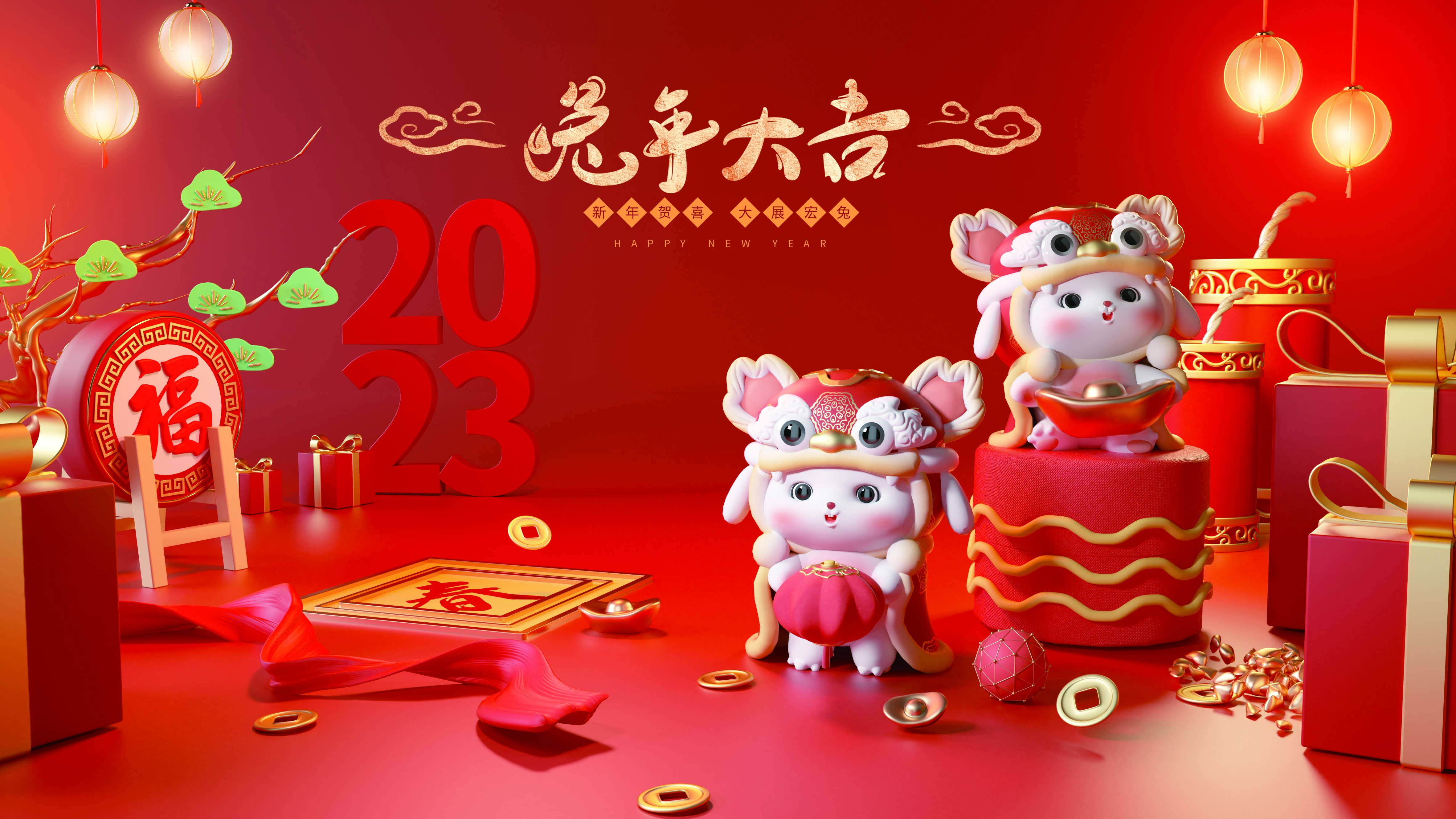 新的一年m6体育app(中国)预祝您：年年有余，多财满家、家肥屋润，快乐年年。兔年大吉！