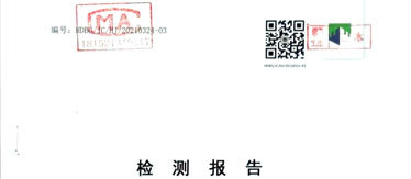 Publicity of soil test results of Shandong maikaide Energy Saving Technology Co., Ltd
