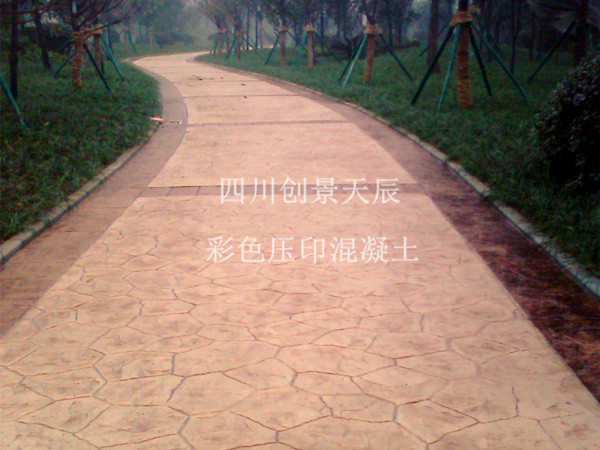 蘇坡公園彩色壓印混凝土案例