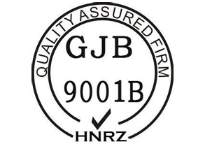 合肥GJB 9001
