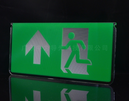 Safety exit sign acrylic light guide plate