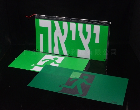 肇庆Sign light acrylic light guide plate、标志灯导光板