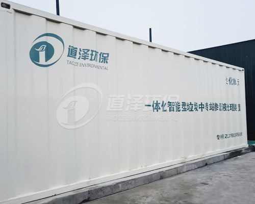 北京垃圾中转站渗沥液智能化处理技术