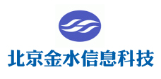 北京金水信息科技