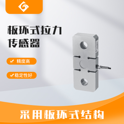 上海HY-607板環式拉力傳感器
