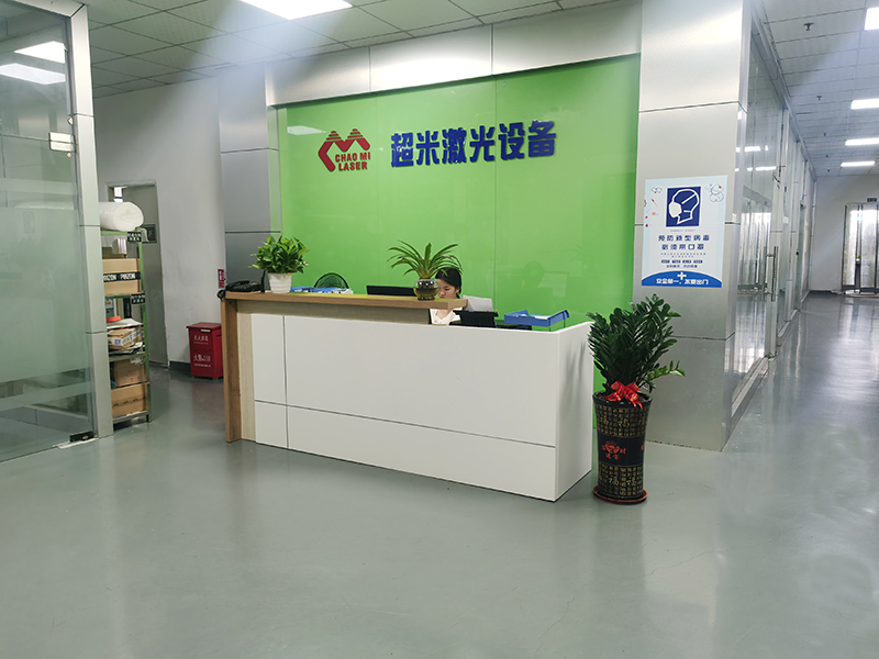 亚洲城游戏官方(中国)有限公司焊接机打标机前台