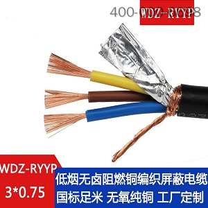 WDZ-RYYP阻燃屏蔽电缆