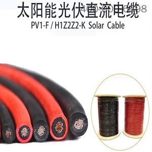 H1Z2Z2-K光伏电缆
