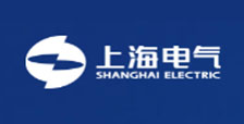 上海電氣集團